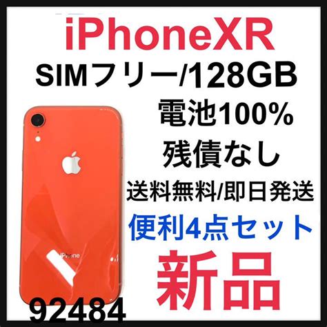 Iphone Xr Coral Gb Sim Blog Knak Jp