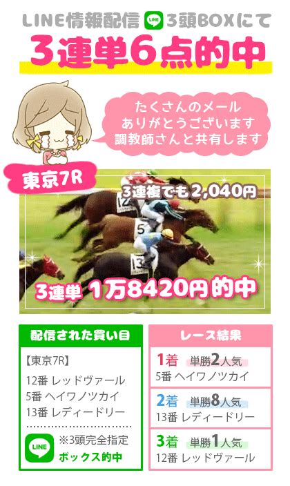 215土 中央競馬 全レース予想（無料軸馬）です♡｜東京競馬予想