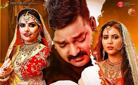 New Bhojpuri Movie पवन सिंह की ‘एक दूजे के लिए 2 के ट्रेलर का धमाल