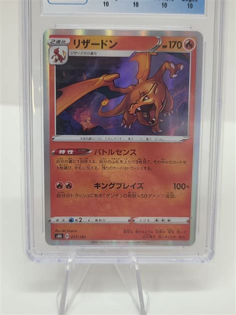 Mavin Pokemon Charizard Vmax Climax Holo Japanese Graded Cgc