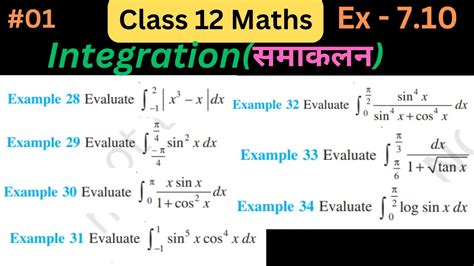 Properties Of Definite Integration Integrals Class12 Maths Ch 7