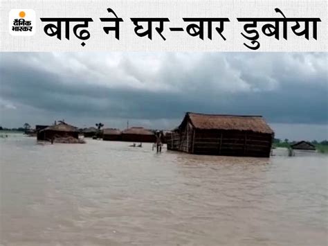 Bihar Flood News Many Villages Submerged As River Water Levels Rise In