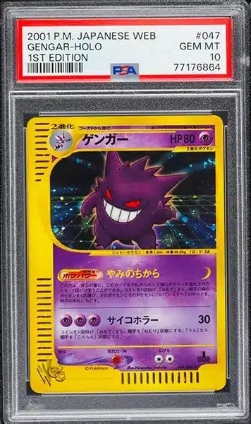 Gengar Pokemon Cards Worth Money Top Cards To Buy Now