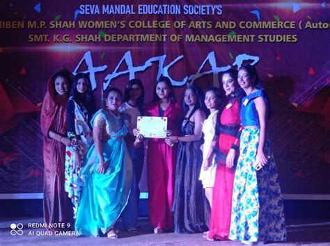 Seva Mandal Education Society S