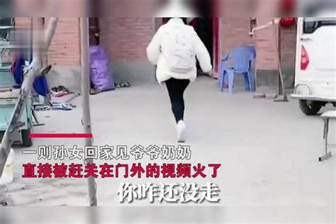 孙女看望爷爷奶奶被赶，奶奶急切关门嘴里全是担忧：我和你爷阳了