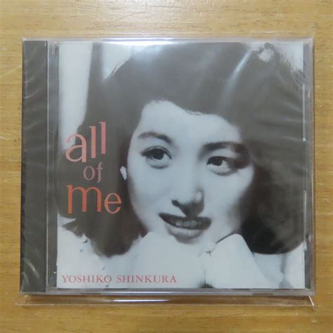 【やや傷や汚れあり】41032455【未開封cd】yoshiko Shinkura All Of Me Nkcd 358の落札情報詳細