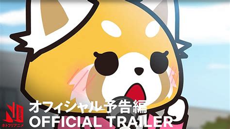 Catsuka Player Aggretsuko Season Trailer