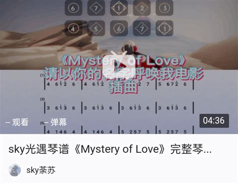 光遇琴谱Mystery of Love数字琴谱 哔哩哔哩