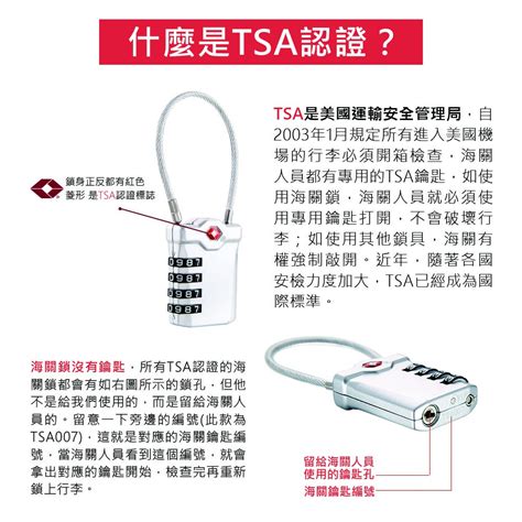 海關四輪密碼鎖 Tsa17 蓋斯工具 海關鎖 四位密碼鎖 行李箱防盜鎖 行李箱鎖頭 旅行鎖頭 鋼絲行李掛鎖 Tsa007 蓋斯工具 線上