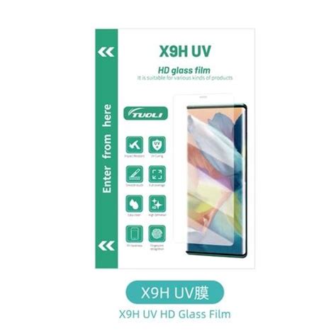 Comprar Película Hidrogel TUOLI X9H UV Transparente 10 UN a partir