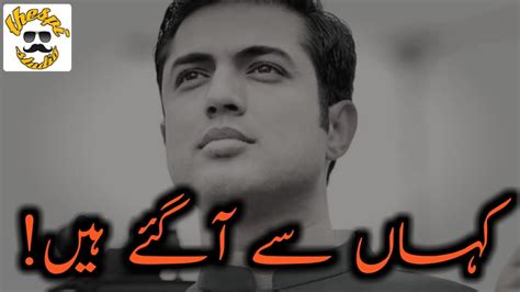 Iqrar Ul Hassan Poetry Urdu Poetry Bait Baazi 2020 Aagye Hn New