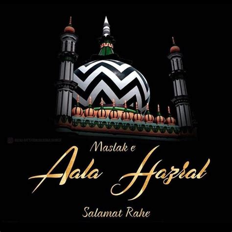 AALA HAZRAT IMAAM AHMED RAZA KHAN QADRI