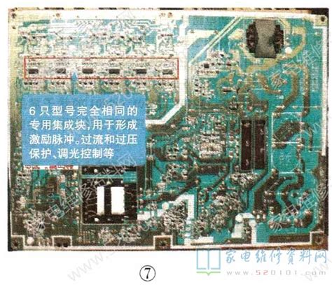 液晶电视背光灯驱动电路器件级的维修（二） 家电维修资料网