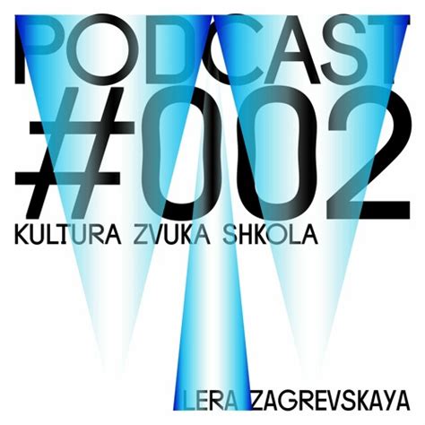 Stream Kultura Zvuka Shkola Podcast 002 Lera Zagrevskaya By Kultura