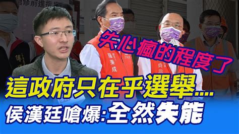 【每日必看】花東災區等嘸視訊連線 總統挨轟只在乎選舉｜蘇揆突改勘災行程 傅崐萁批請中央拿出誠意 20220919 中天新聞