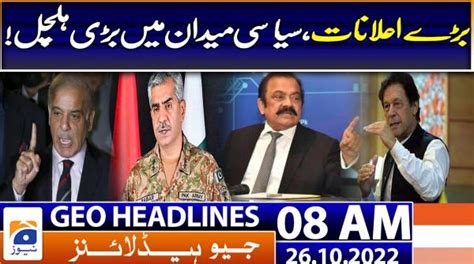 Shows Geo Headlines Geo Tv Latest News Breaking Pakistan World