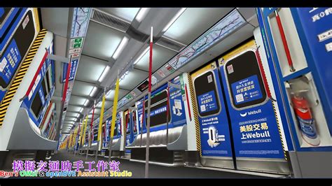 《openbve》新設備實測 荃灣綫 M Train A247a232 金鐘至旺角 強起步 剎車鬼叫 Youtube