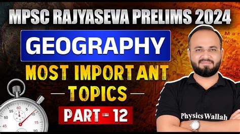 Mpsc Rajyaseva Prelims Geography Most Imp Geography Topics In