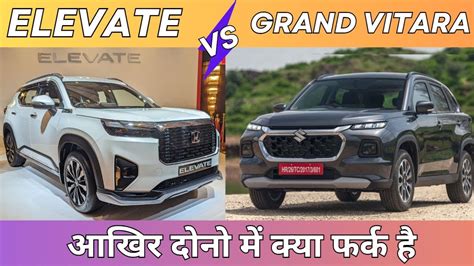 Honda Elevate Vs Maruti Suzuki Grand Vitara Comparison Which One