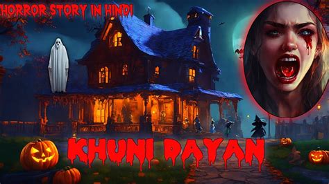 खूनी डायन Evil Eye Hindi Animated Horror Story Suspense Thriller Chudail Pisach Aahat