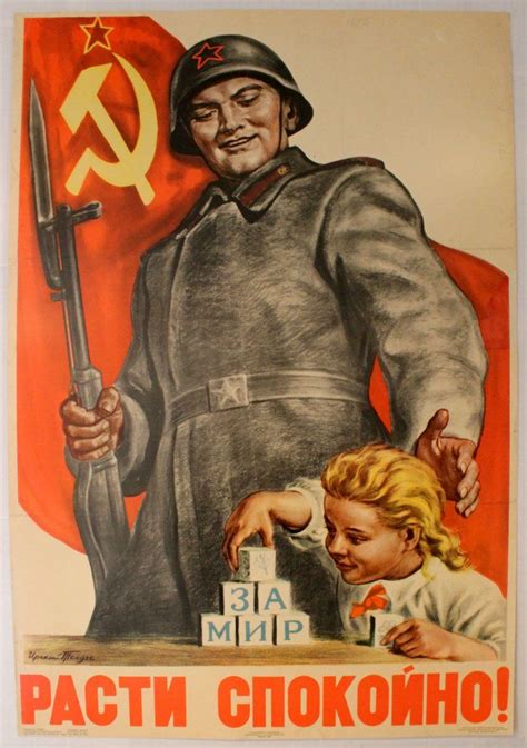Пин от пользователя Владимир Владимирович на доске В.О.В | Плакат ...