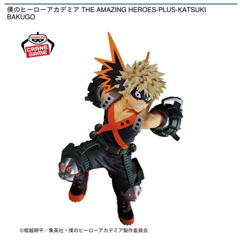 僕のヒーローアカデミア The Amazing Heroes Plus Katsuki Bakugo｜タイトーのおすすめプライズ