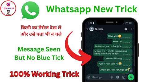 Whatsapp Par Message Bina Seen Kiye Kaise Dekhe Whatsapp Message