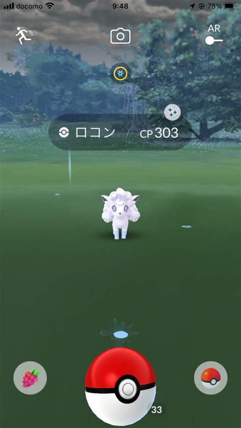 【ポケモンgo】トゲチックの色違い、 入手方法と実装状況 攻略大百科