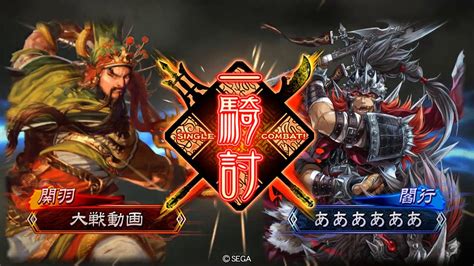 【三国志大戦】毒蹋頓vs4枚武神 Youtube