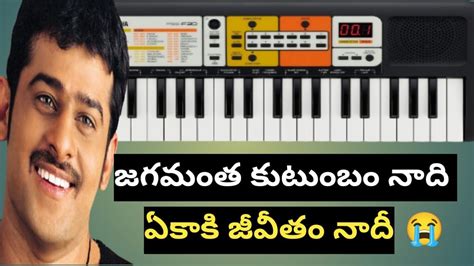 Jaga Mantha Kutumbam Nadhi Piano Tutorials Prabhas Youtube