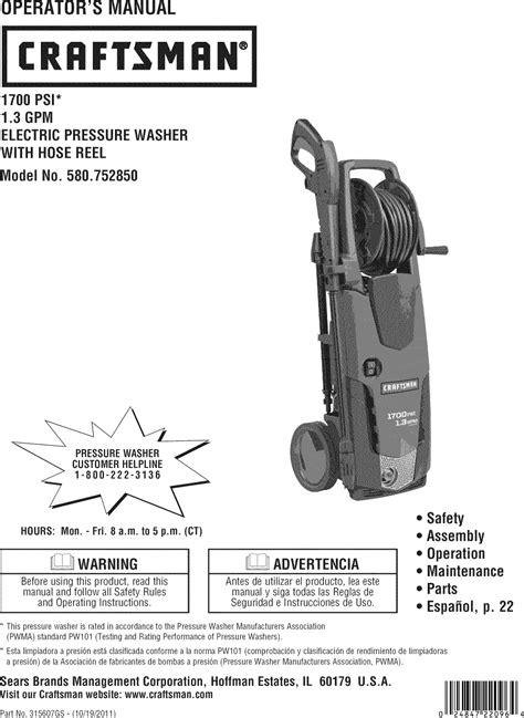 Craftsman L User Manual Electric Pressure Washer