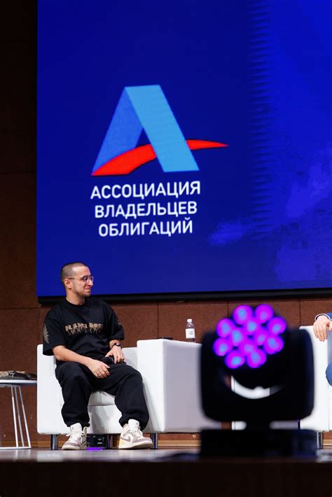 Ярмарка эмитентов 17 мая 2025 Москва, ул. Покровка, 47 - Ассоциация ...