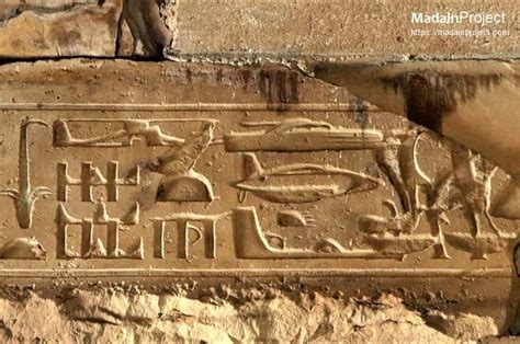 Temple of Seti I (Abydos) - Madain Project (en)