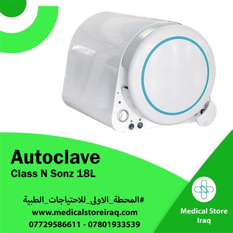 Autoclave Class N Sonz 18l Iraqi Medical Office