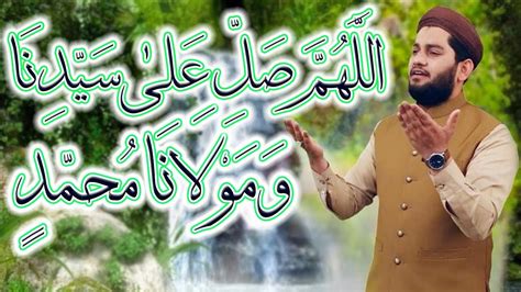 New Heart Touching Kalam Allahumma Salli Ala Sayyidina Wa Maulana Muhammad By Hafiz Rehan Roofi