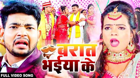 Aa Gaya Sabse Bada Gaana Ankush Raja Anisha Pandey Hits