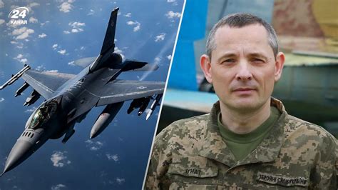 Літаки F 16 для України у Повітряних силах розповіли скільки літаків