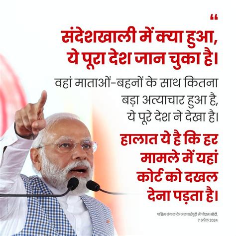 Opinion Monday Apr Narendra Modi News