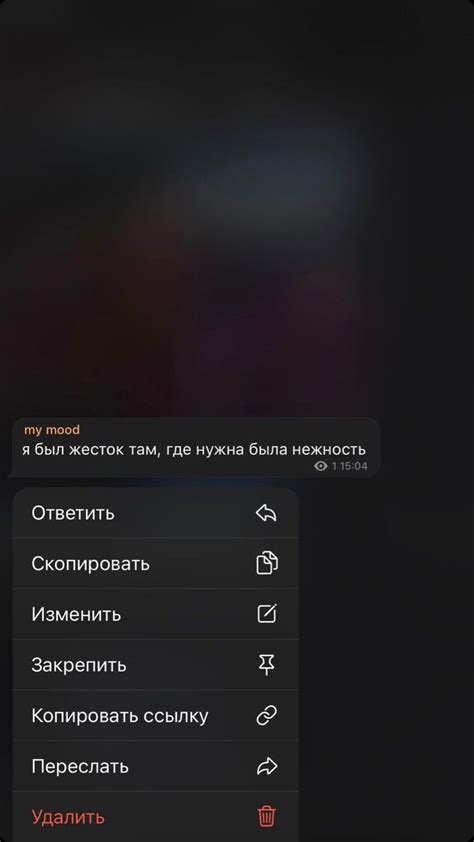 An Iphone Screen With The Russian Language On It And Other Texting