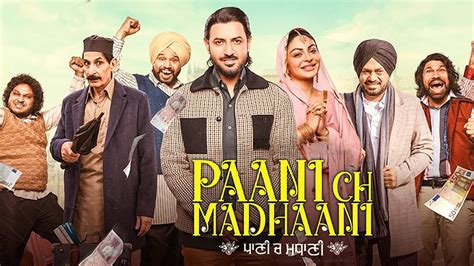 Paani Ch Madhaani Punjabi Movie Gippy Grewal Neeru Bajwa Gurpreet