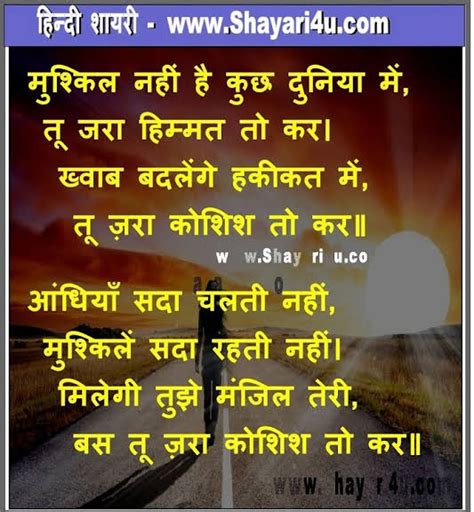 Motivational Quotes Hindi Top 200 Motivational Quotes In Hindi Raj