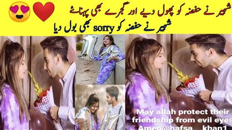 Shaheer Khan Tik Tok New 2021 Video For Hafsa Khan Hafsa Khan And Shaheer Khan Cute Moments