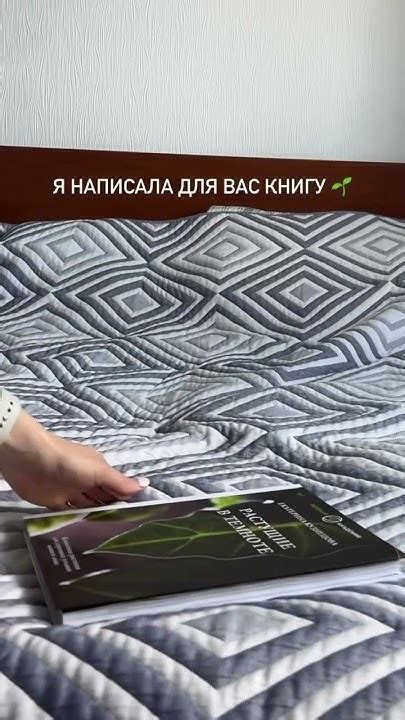 «РАСТУЩИЕ В ТЕМНОТЕ» / книга о комнатных цветах для обычных квартир ...