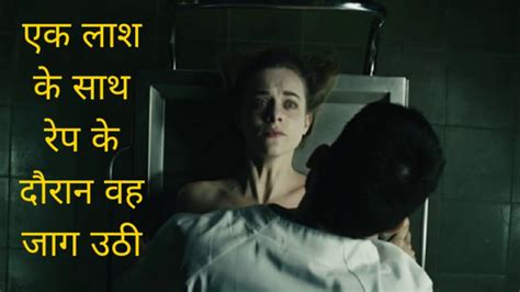 The Corpse Of Anna Fritz 2015 Movie Explained In Hindi Anna Fritz