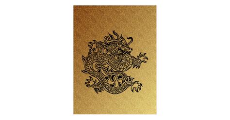 Dragon Postcard Zazzle