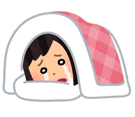 泣きながら寝る人のイラスト（女性） かわいいフリー素材集 いらすとや