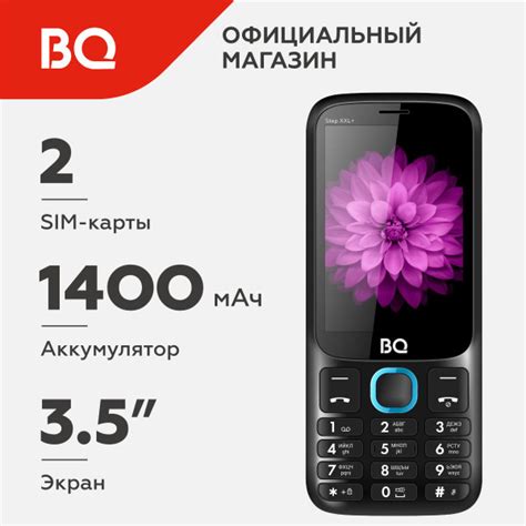 Мобильный телефон BQ 3590 Step XXL+, синий - купить по выгодной цене в ...