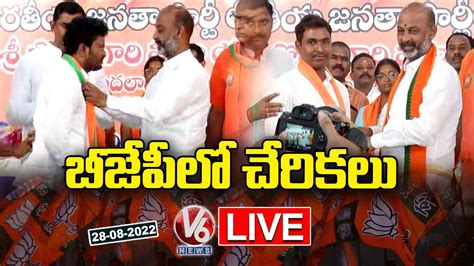 Bjp Chief Bandi Sanjay Live Leaders Joining Bjp V6 News Youtube