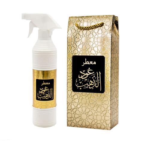 معطر عود الذهب المباركية ستور