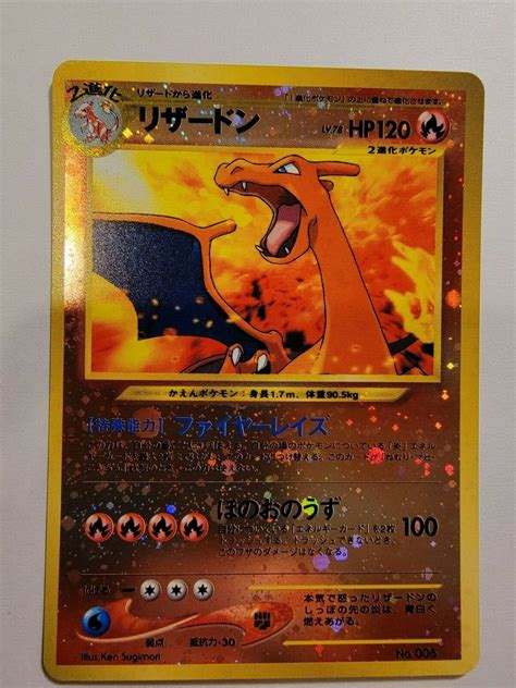 Mavin Charizard Entei Pichu Reverse Holo Promo Set Neo Pokemon